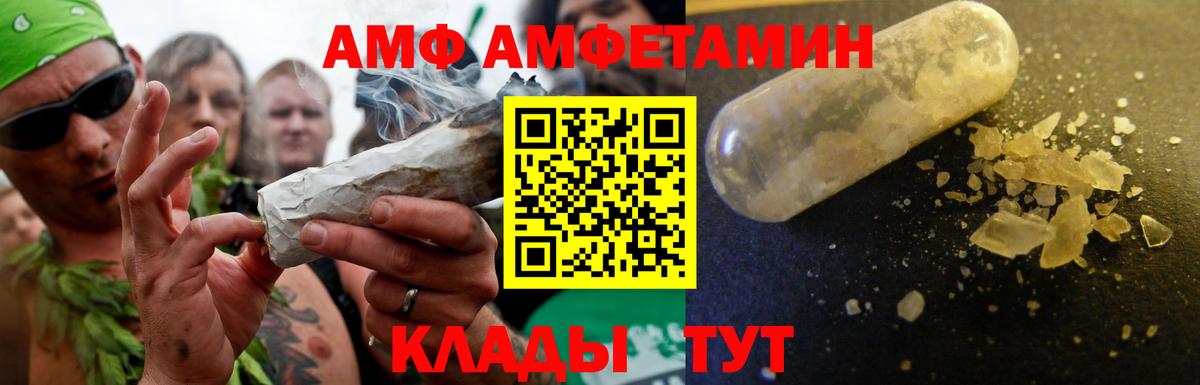 Амфетамин 97% Нурлат