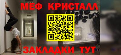 mix Татарск