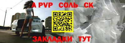 a pvp Тара