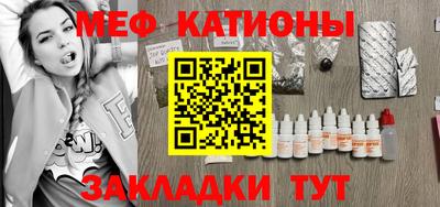 mix Татарск