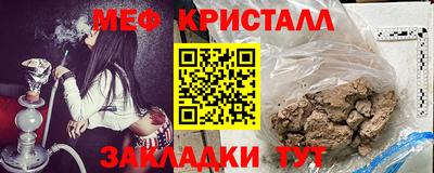 mix Татарск