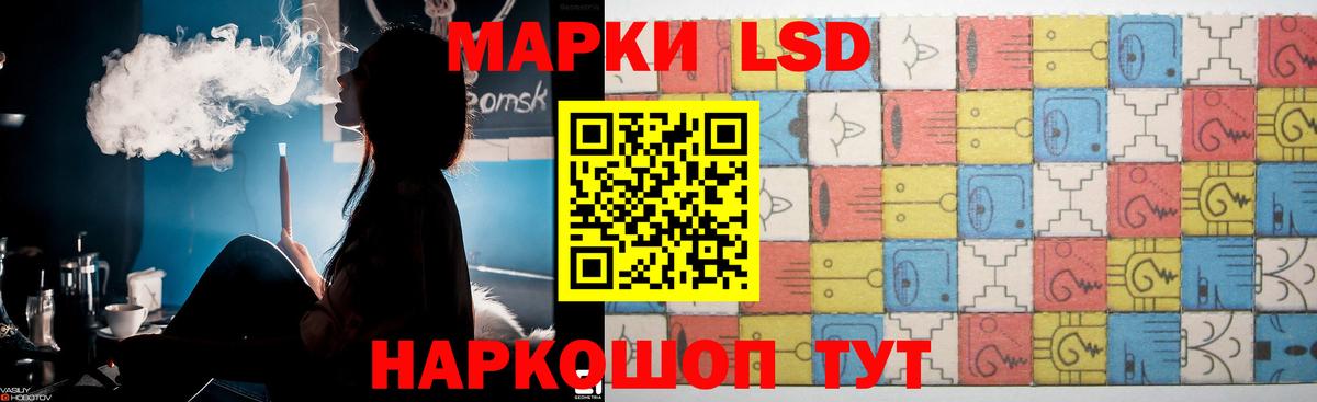 Нурлат  LSD-25 экстази кислота  Вход с VPN  Лсд 25 экстази  Лсд 25 экстази кислота 