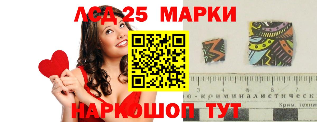ЛСД экстази ecstasy Нурлат