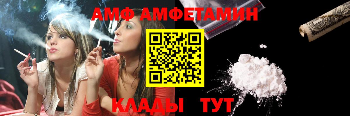 Метамфетамин Декстрометамфетамин 99.9% Нурлат