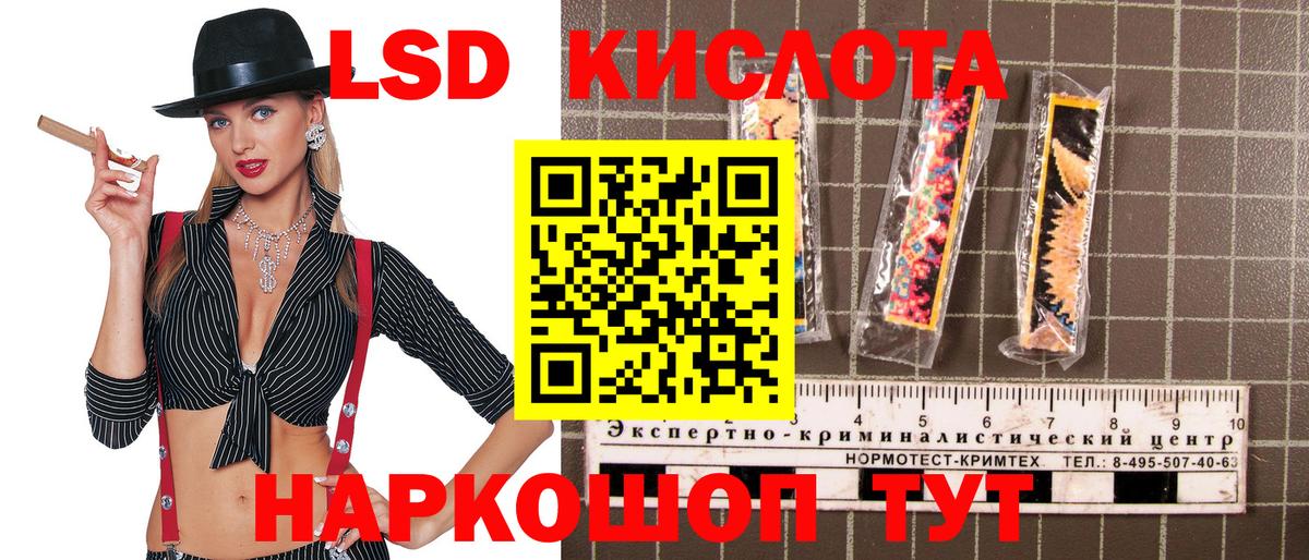 Марки NBOMe 1,5мг  Наркотические марки  Нурлат  Вход с VPN 