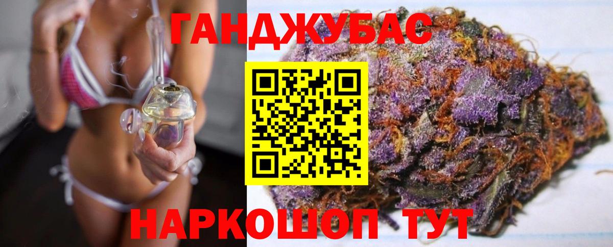 Канабис White Widow  Бошки марихуана Amnesia  Вход с VPN  Шишки марихуана Bruce Banner  Каннабис Amnesia  Нурлат 